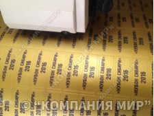 Шильды из плёнки